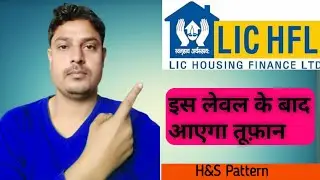 LICHSGFIN Share latest news today।।LICHSGFIN share target tomorrow।।lic housing finance।।