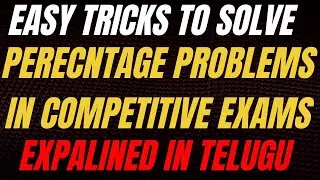 percentage easy tricks | maths percentage easy tricks | percentage aptitude easy tricks