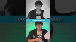 как начать вести блог и делать вирусные видео рассказываю в тгк ilyayoo