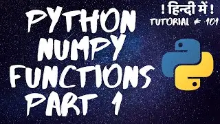 Numpy Array Functions - Part 1 - In Hindi