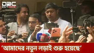 গায়ে ডিম পড়ার পর যা বললেন নাসিরউদ্দিন পাটোয়ারী | DBC NEWS