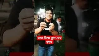 #youtubeshorts #automobile #comedyvideos #food #chil #funnyshorts #vlog #chilln #funnyvideos #chilld