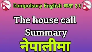 The House Call Summary नेपालीमा । Class 11 Compulsory english (magic of words)
