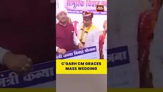 Chhattisgarh CM Vishnu Deo Sai Attends Weddings of 4 Surrendered Naxalite Couples in Narayanpur