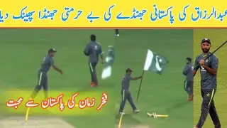 Abdul Razzaq Disprespect Pakistani Falg During Training 2021 Pak Vs NZ