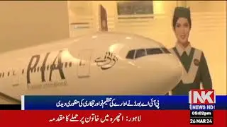 Terrorist attack on Pakistan Navy Air Base in Turbat failed, four terrorists were killed