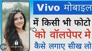 Vivo Mobile Me Photo Ko Wallpaper Kaise Lagaye |How to Set Photo as Wallpaper  