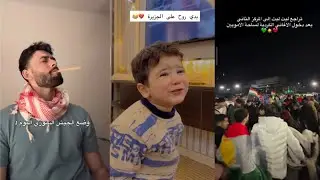 تجميع عشوائيات الجيش السوري والتحرير من قسد وفرحة العرب والاكراد بمناسبة القرار الجديد|Syria Content