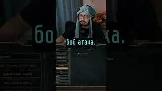 Внутриигровое обучение в Titan Quest 2