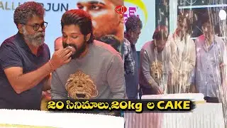 ICONIC STAR  Birthday Celebrations With Fans At Pushpa Event | Allu Arjun Cake Cutting | Gossip Adda