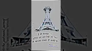 #satnami #jaipur #satisfyingvideo #kinganbru #kingdom #sattaking #panthi_status