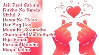 Nepali Collection of Song Audio Jukebox 2020