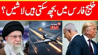 🟢US vs IRAN TENSIONS LIVE | Iran Warns “No Mercy” | Trump Issues Strong Warning |Middle East on Edge