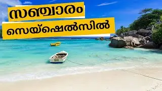 Sancharam  Seychelles full Part