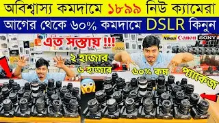 DSLR Camera🔥Price in Bangladesh 2025 | Canon, Nikon, Sony Camera Price Update | Professional Cameras