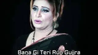 Bana Gi Teri Run Gujjra