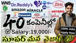BIGGEST 2025 VIZAG COMPANY JOBS VACANCY FIR FRESHERS TELUGU | SUCCESS DRIVE TELUGU | JOBS 2025