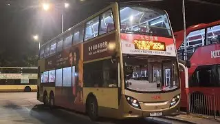KMB U-265B ATENU668 TP3931@265M到達麗瑤巴士總站