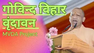 Govind Vihar Vrindavan | MVDA Govind Vihar awasiya yojana