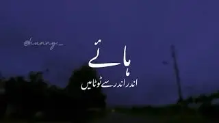 Awari Song Lyrics Female - Ek Villain Songs Lyrics - Momina Mustehsan -  Aesthetics