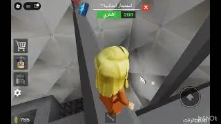 شوفو الشرطي وش سوه فينا🙆