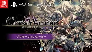 『Curse Warrior』プロモーションムービー