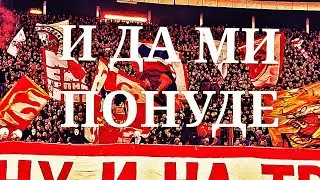 Звезда - Селта 1:1 | И ДА МИ ПОНУДЕ! 