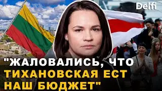 Что сломалось в отношениях беларусов и Литвы?
