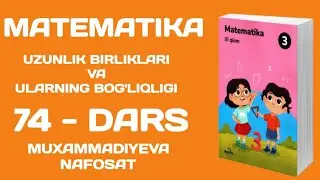 3-SINF MATEMATIKA 3-QISM DARSLIK 74-MAVZU:UZUNLIK BIRLIKLARI VA ULARNING BOG'LIQLIGI