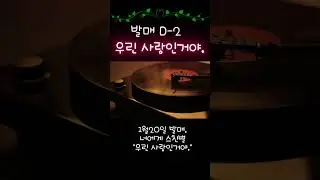 D-2