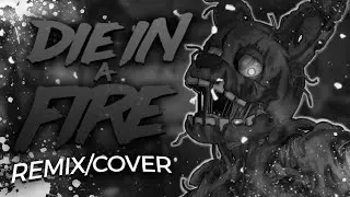 Die In A Fire - FNAF Remix/Cover 2022 Remake | FNAF LYRICS VIDEO INSTRUMENTAL |