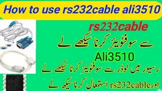 How to use ali3510 loader tools by use rs232 cable to recover Dead racievar