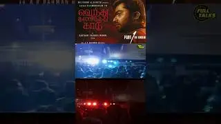 VTK Fdfs Celebration at Rohini Theatre | VTK Review | Venthu Thaninthathu kaadu #shorts