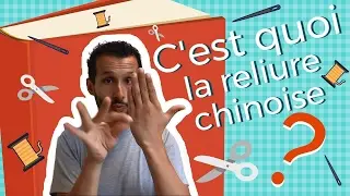 [bibliopi] C'est quoi la reliure chinoise ?