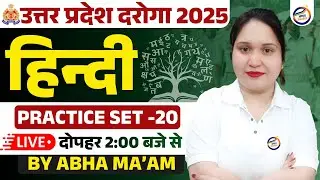 UPSI Hindi Class 2025 | UPSI Hindi Practice Set-20 | UP SI Hindi | By Abha Ma’am