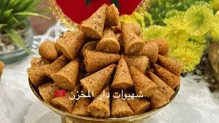 ميني كورني بالنخالة😉وصفتي لمبتكرة ولحصرية بلا بيض ولا دقيق ولا سكر صحي بنين ومقرمش بقوام فحال لمعلكة