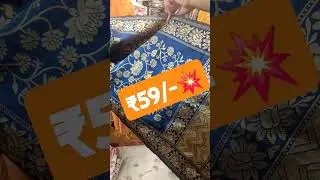 ₹59/- banarasi duppata  stock lot vishudh brand