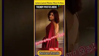 Actress Kushboo Daughter Latest Photos Goes Viral #shorts #shortsfeed