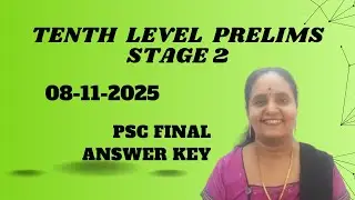 Attender Gr II, Salesman Gr II/Saleswoman GrII,  Storekeeper .PSC FINAL ANSWER KEY 08-11-2025