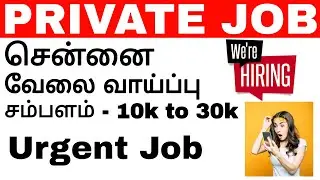 TN Jobs business | Private Job In Tamilnadu | Chennai | Mobile Service