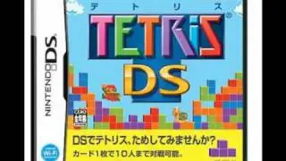 テトリスＤＳサウンドセレクション「ゼルダノテトリス」