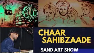 CHAAR SAHIBZAADE / SAND ART SHOW BY NSB PRODUCTION / SARVAM PATEL SAND ARTIST