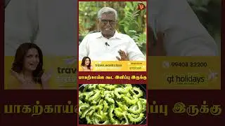 பாகற்காய்ல கூட இனிப்பு இருக்கு K Siddhar | Naturopathy | OSB
