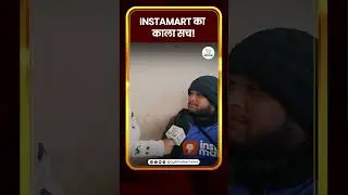 10 मिनट की डिलीवरी क्या सच में जरूरी? जानें इस Ground Report में Delivery Boys का दुख | CG Bhaskar
