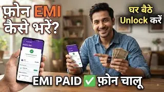 your phone has been locked samsung finance plus locked phone how to open emi kaise pay karen online