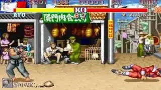 Borges Kr (Ryu)