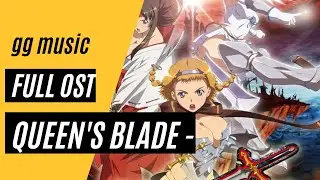 Queen's Blade - Spiral Chaos [Complete Soundtrack] w/ Timestamps