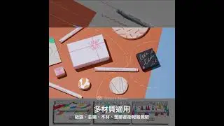 🎨 COPIC acrea 水性不透明顏料筆 🖌️榮獲 2024 Good Design 獎｜伊東屋代購品｜台灣現貨｜#copicacrea #gooddesign