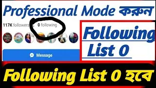 How to Facebook Following List Hide / Ki Vaba following 0 / Professional Mode Following List Hide