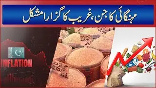 SACHAL TIMES SURVEY Inflation is a problem for the poor